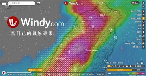 有沒有下雨|明天會下雨嗎？Windy 各縣市鄉鎮有沒有下雨一目了。